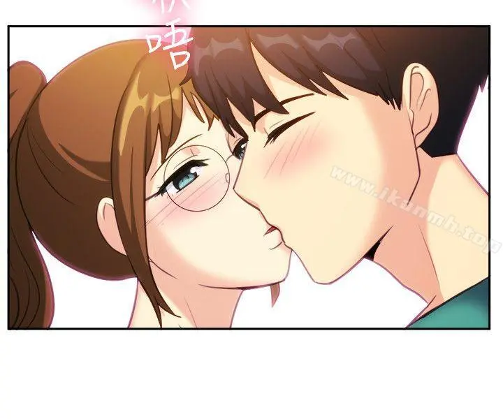 一起享用吧 - 第109话 - page 10