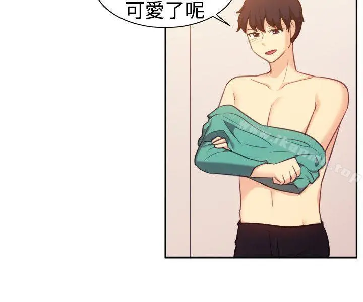 一起享用吧 - 第109话 - page 13