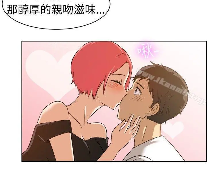 一起享用吧 - 第85话 - page 10