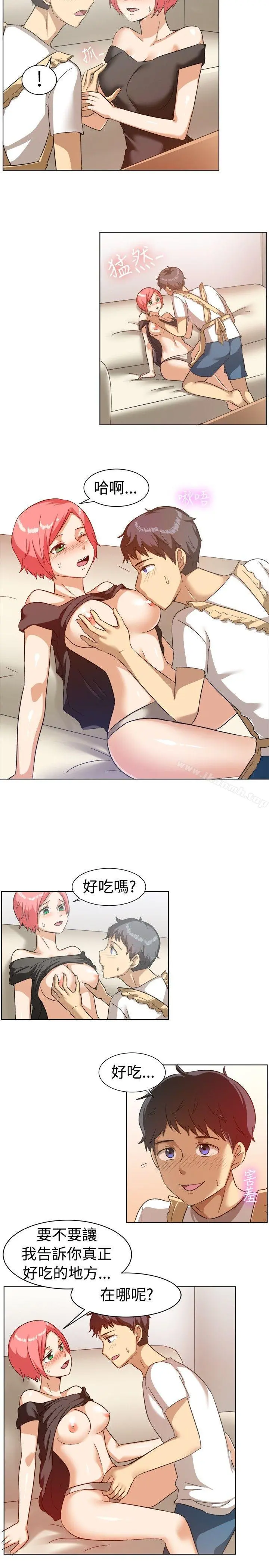 一起享用吧 - 第85话 - page 12