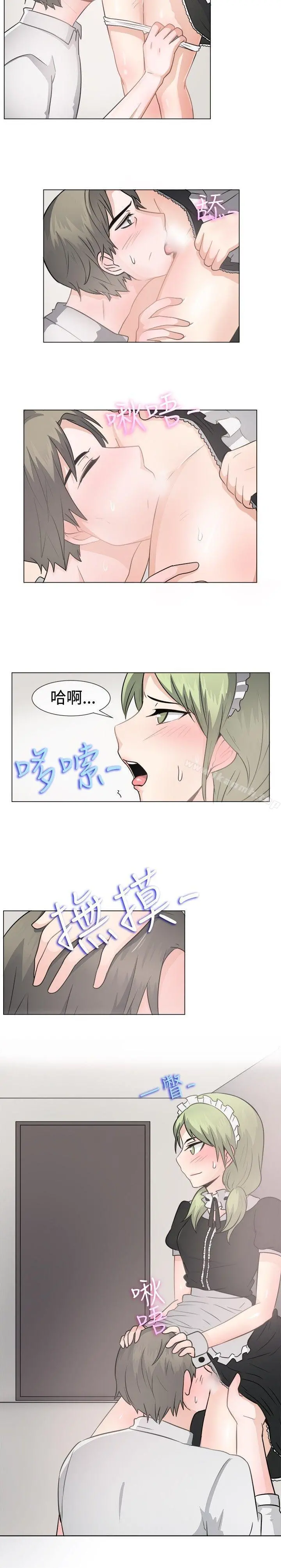一起享用吧 - 第42话 - page 14