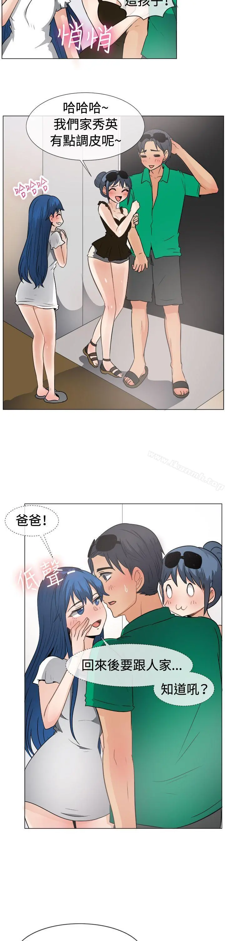 一起享用吧 - 第46话 - page 18