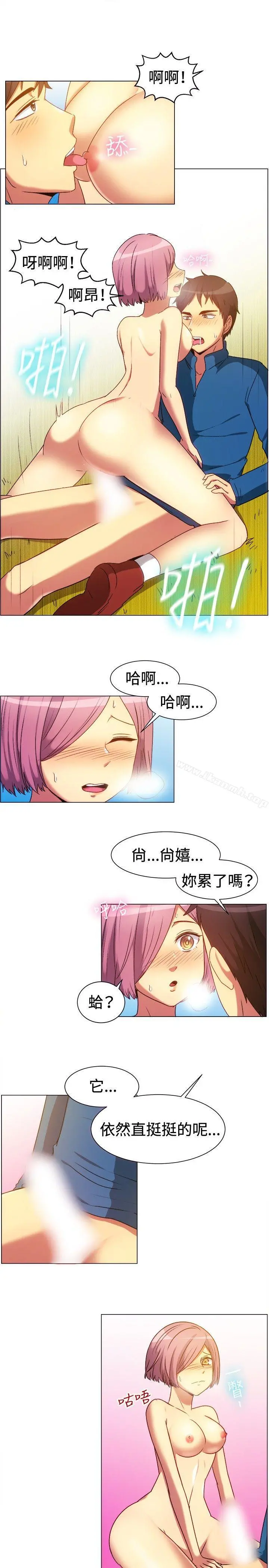 一起享用吧 - 第64话 - page 8