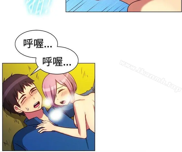 一起享用吧 - 第64话 - page 10