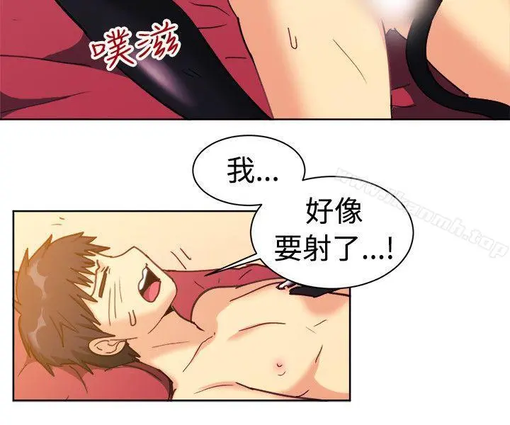 一起享用吧 - 第116话 - page 4