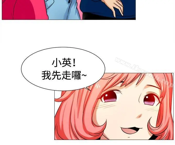 一起享用吧 - 第58话 - page 9