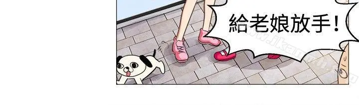 一起享用吧 - 第58话 - page 12