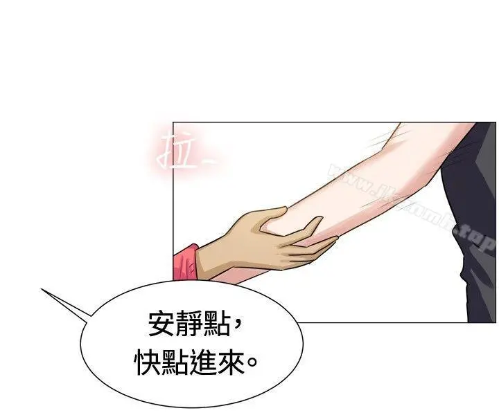一起享用吧 - 第59话 - page 4