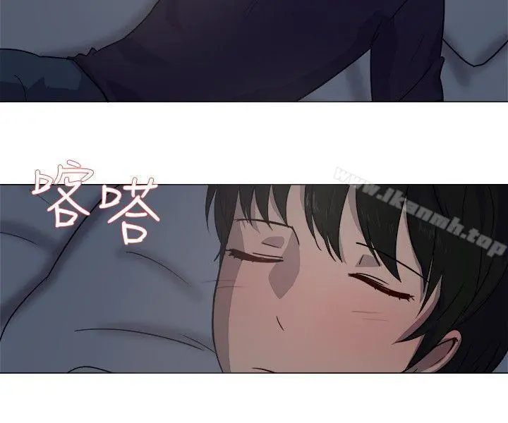 一起享用吧 - 第17话 - page 4