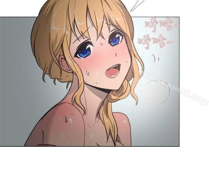 一起享用吧 - 第17话 - page 10