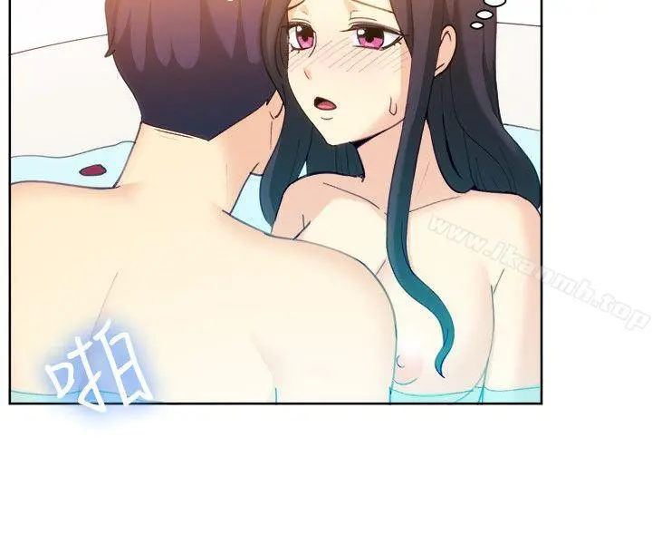 一起享用吧 - 第111话 - page 4