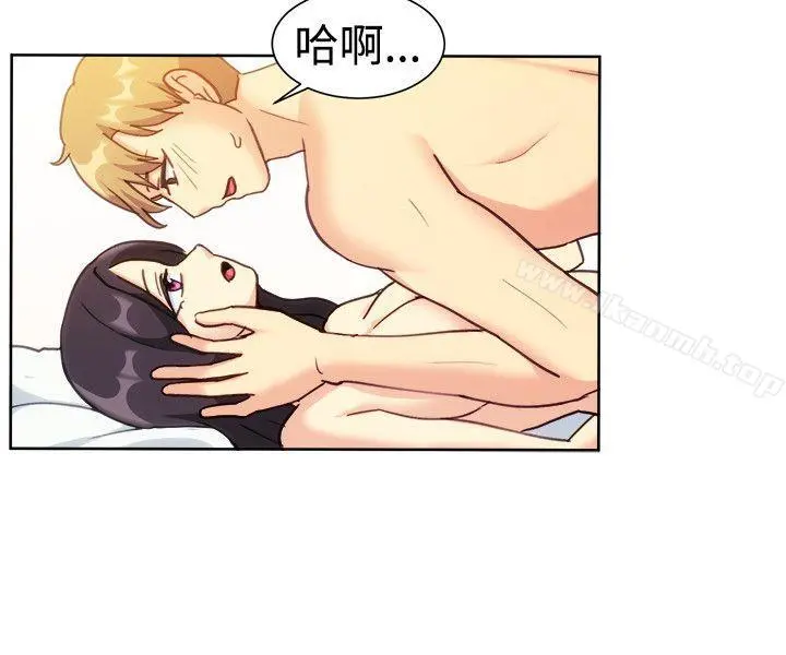一起享用吧 - 第111话 - page 13