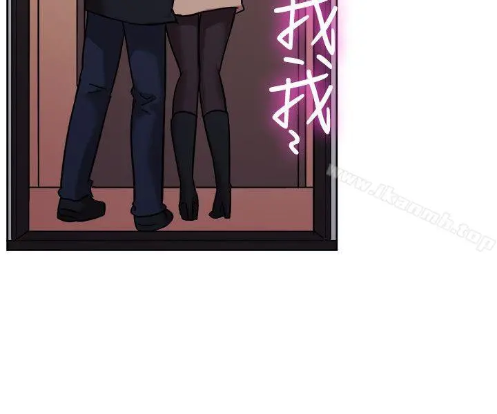 一起享用吧 - 第118话 - page 7
