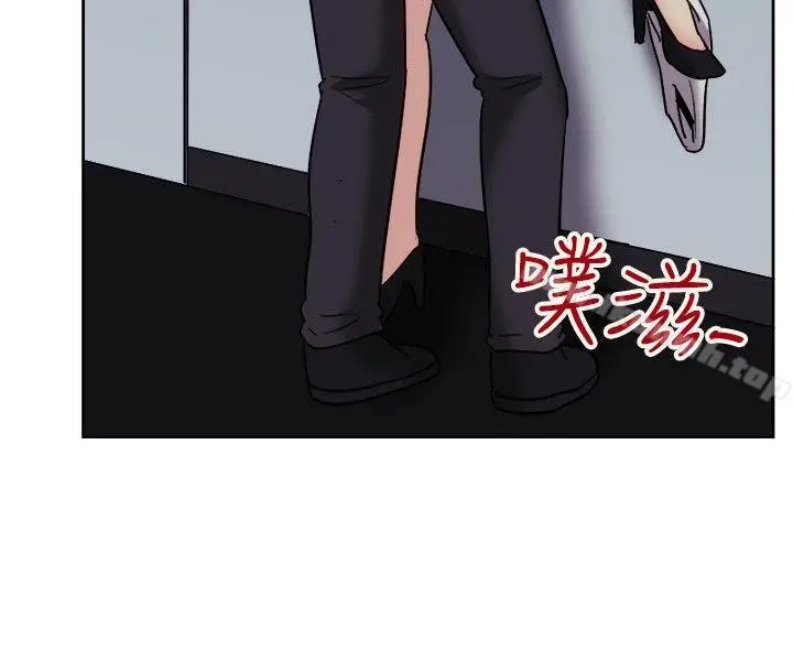 一起享用吧 - 第118话 - page 10