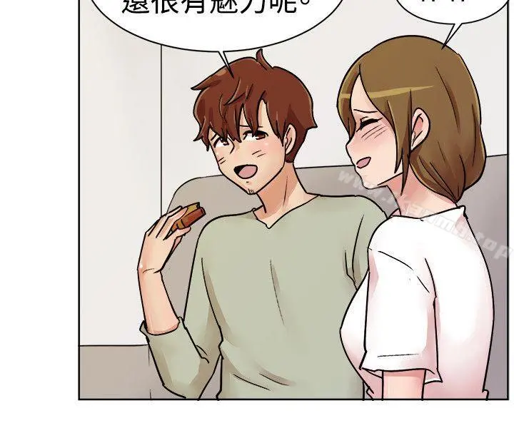 一起享用吧 - 第113话 - page 7