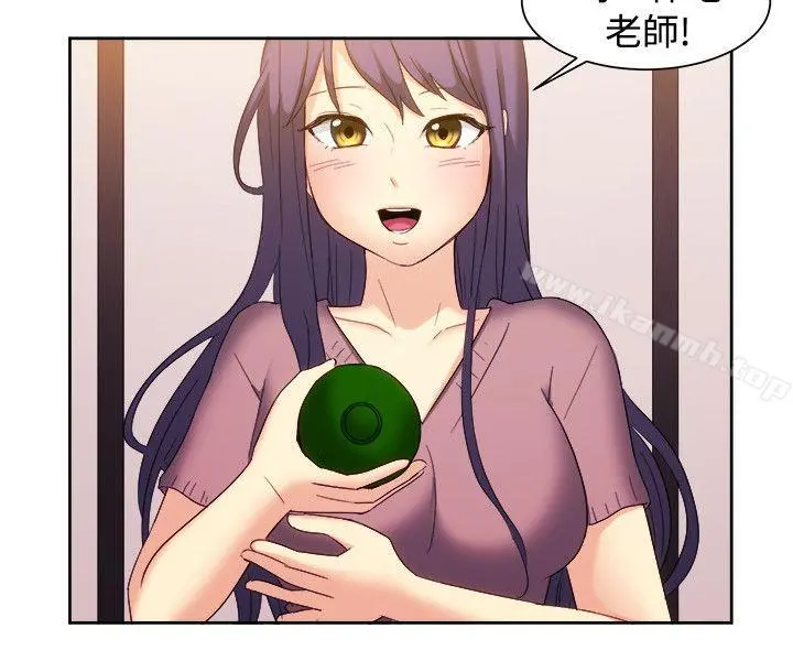 一起享用吧 - 第123话 - page 4