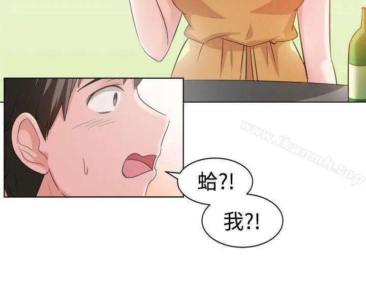 一起享用吧 - 第89话 - page 4