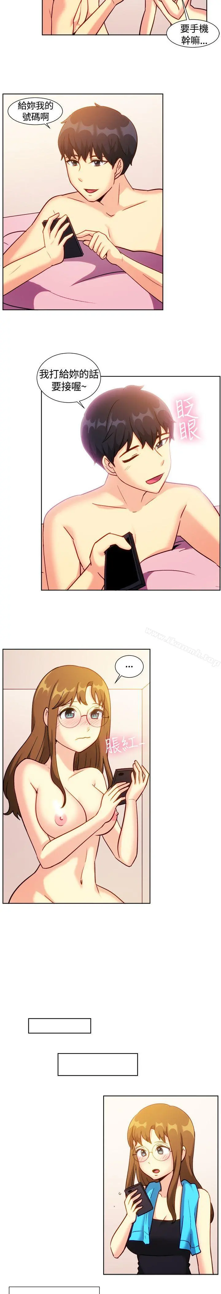 一起享用吧 - 第110话 - page 6