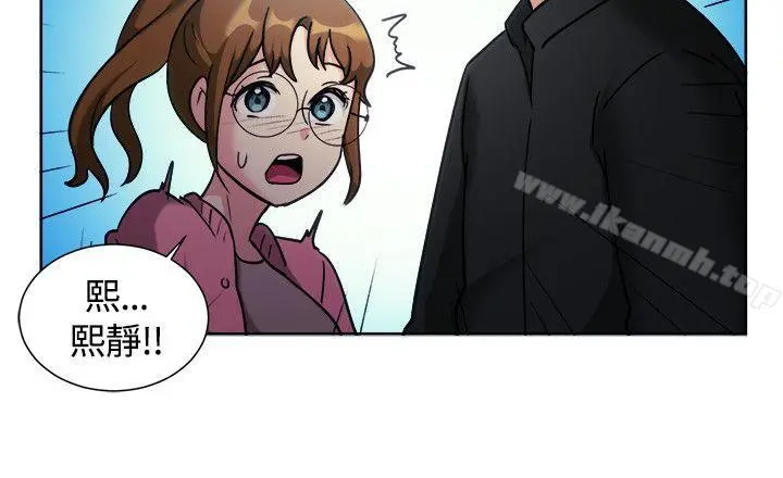 一起享用吧 - 第110话 - page 10