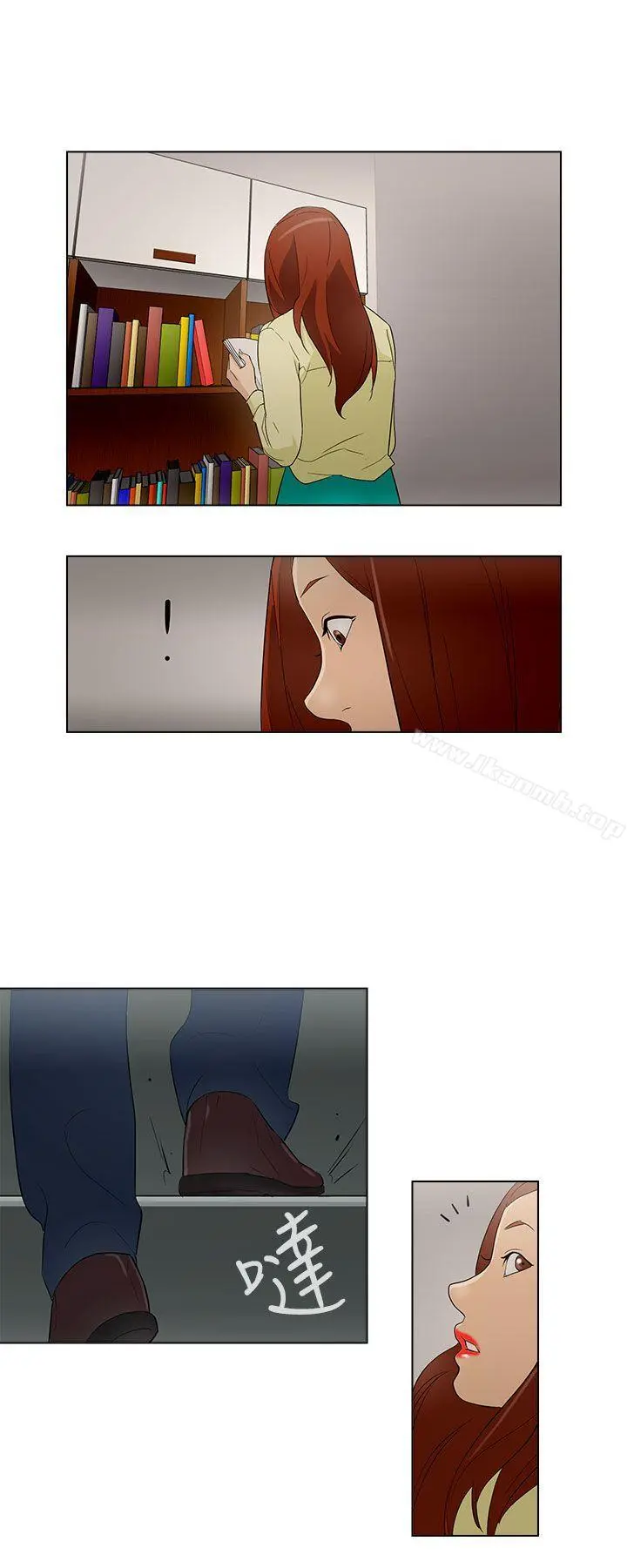 今天的老公(完结) - 第20话 - page 4