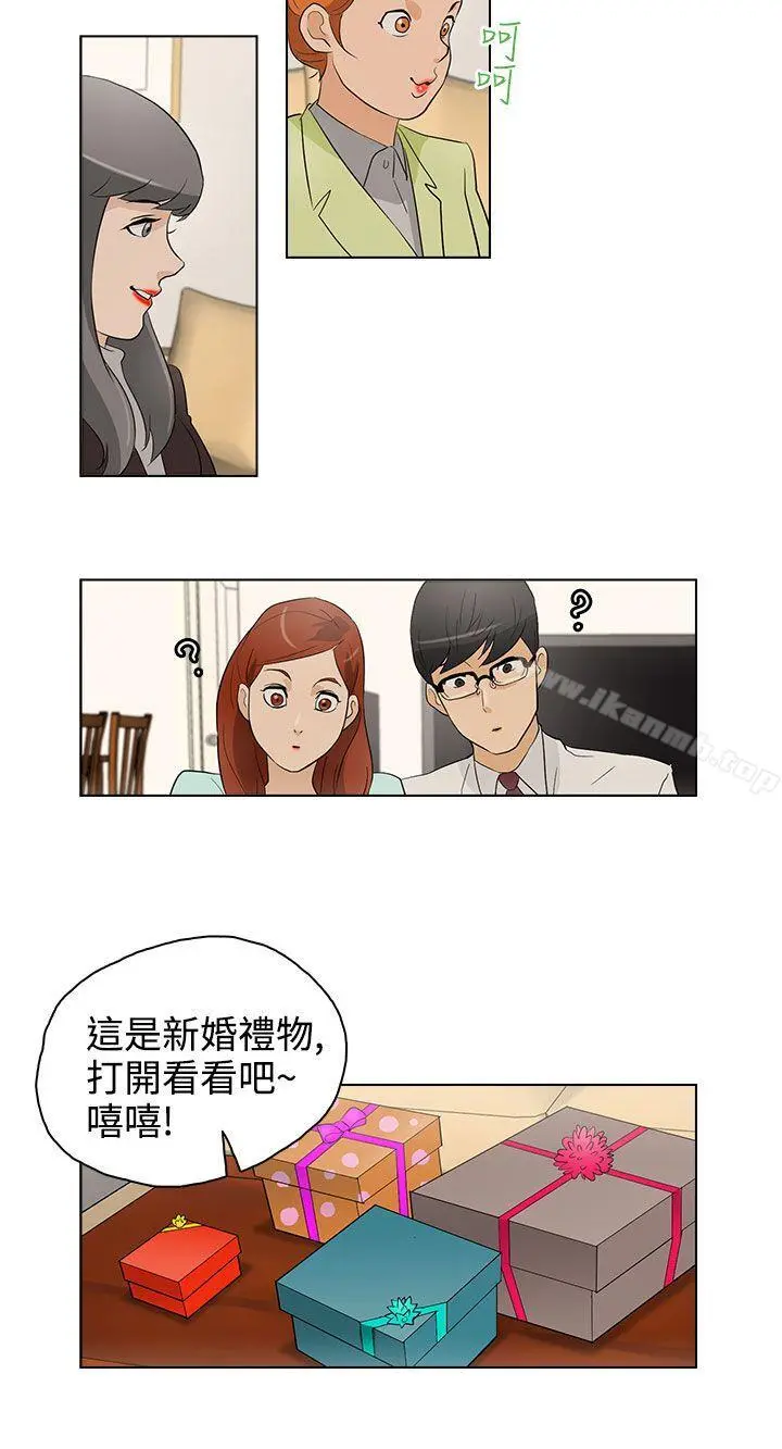 今天的老公(完结) - 第20话 - page 8