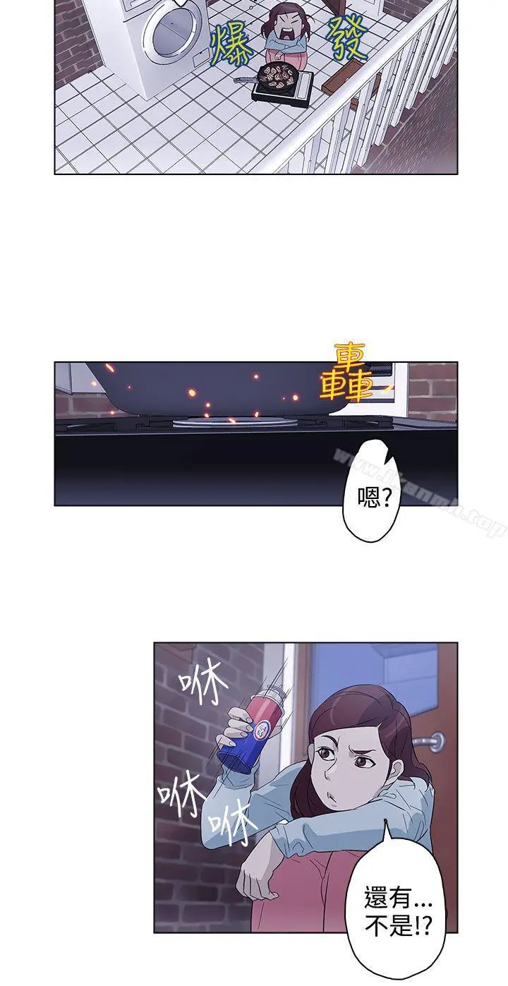 今天的老公(完结) - 第20话 - page 16