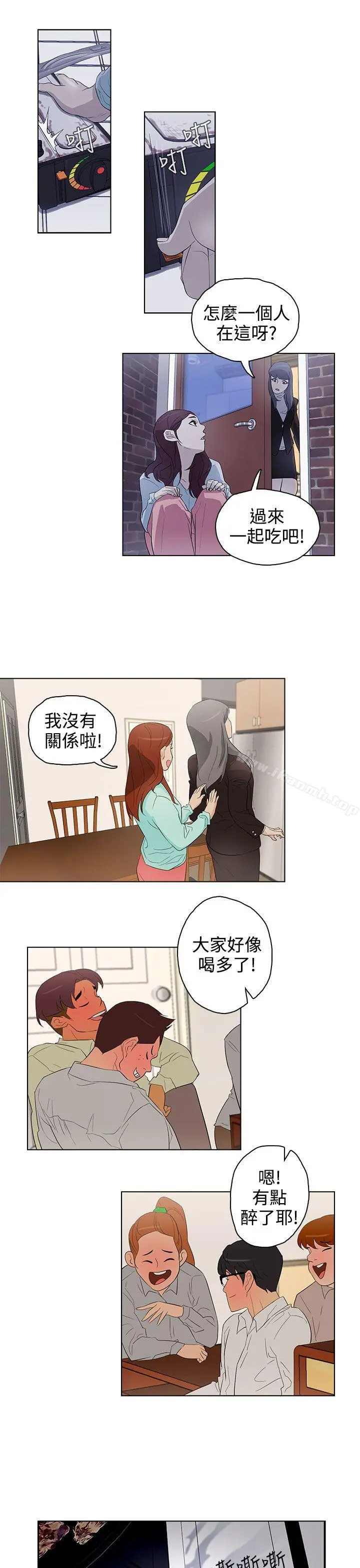 今天的老公(完结) - 第20话 - page 17