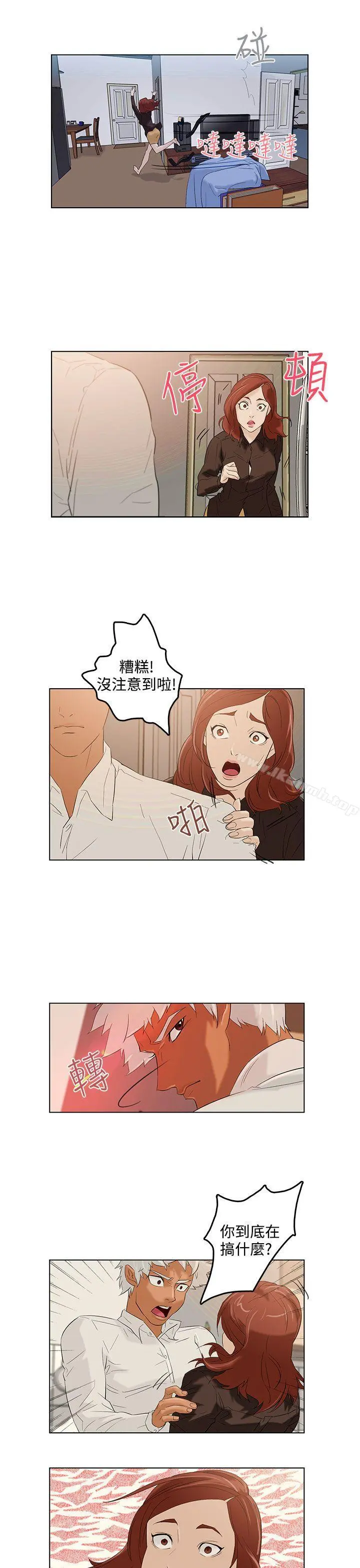 今天的老公(完结) - 第2话 - page 24