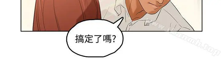 今天的老公(完结) - 第2话 - page 33