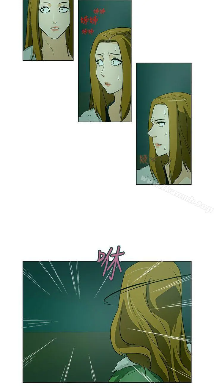 今天的老公(完结) - 第16话 - page 8