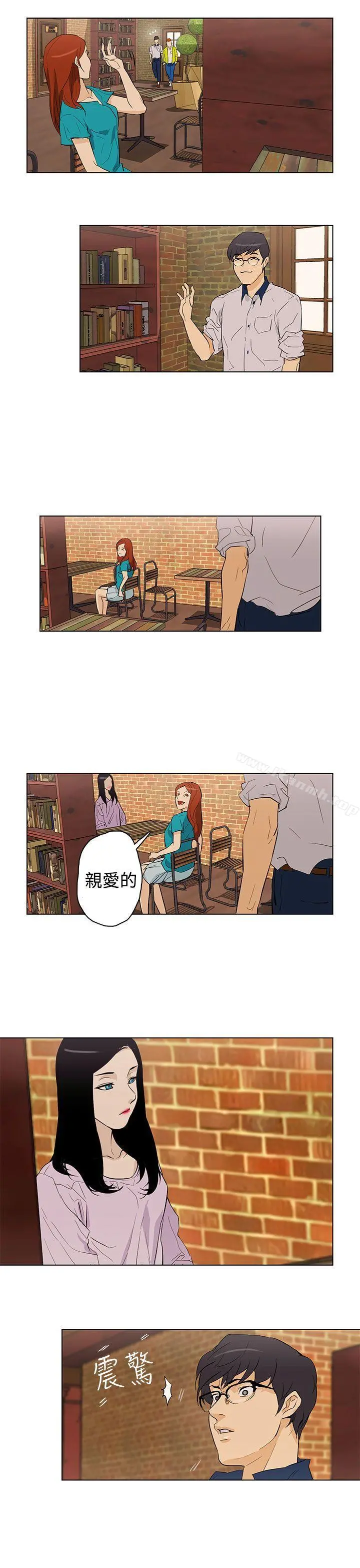 今天的老公(完结) - 第23话 - page 7
