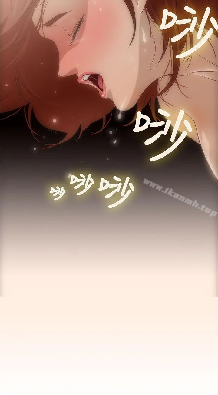 今天的老公(完结) - 第3话 - page 20
