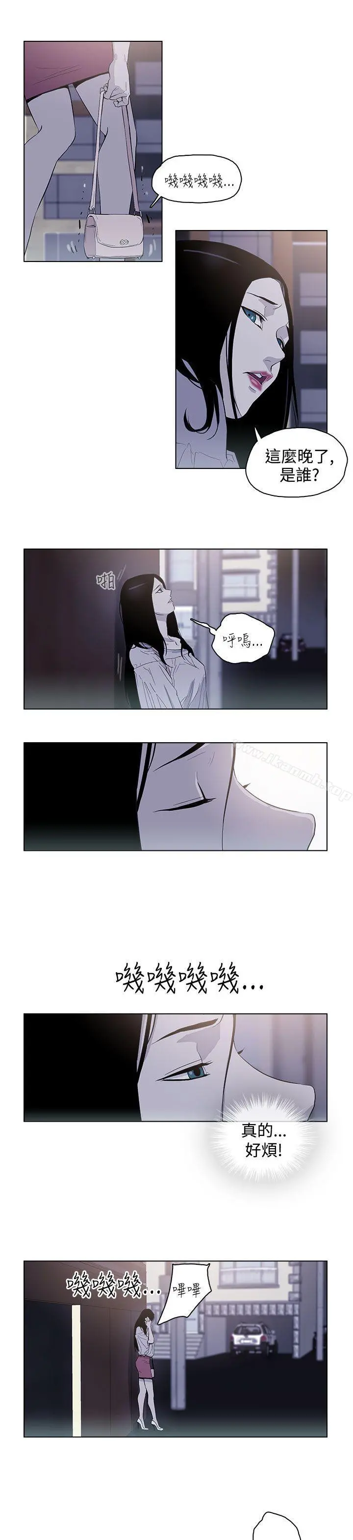 今天的老公(完结) - 第27话 - page 9