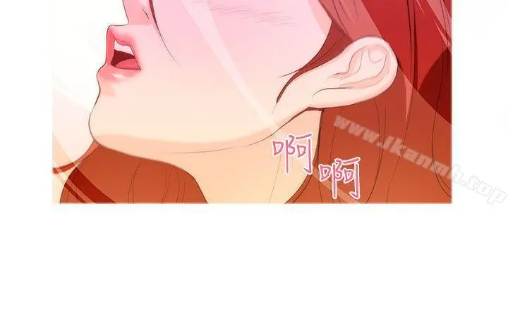 今天的老公(完结) - 第15话 - page 14