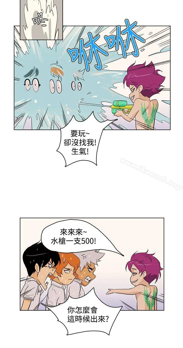 今天的老公(完结) - 最终话 - page 4
