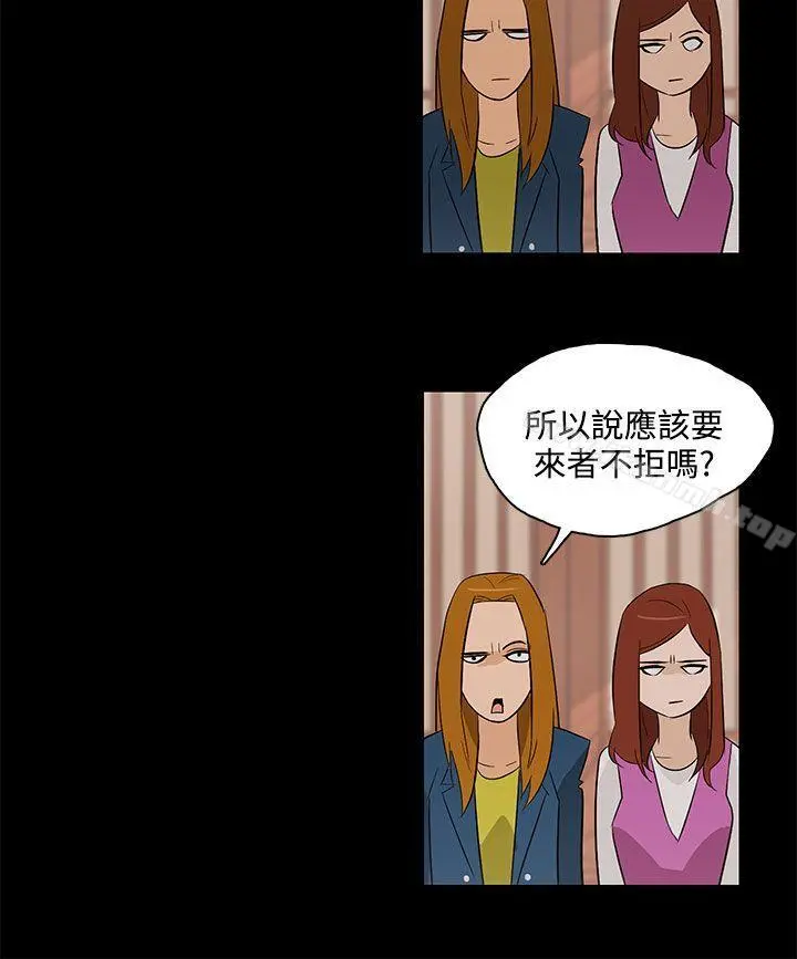 今天的老公(完结) - 最终话 - page 18