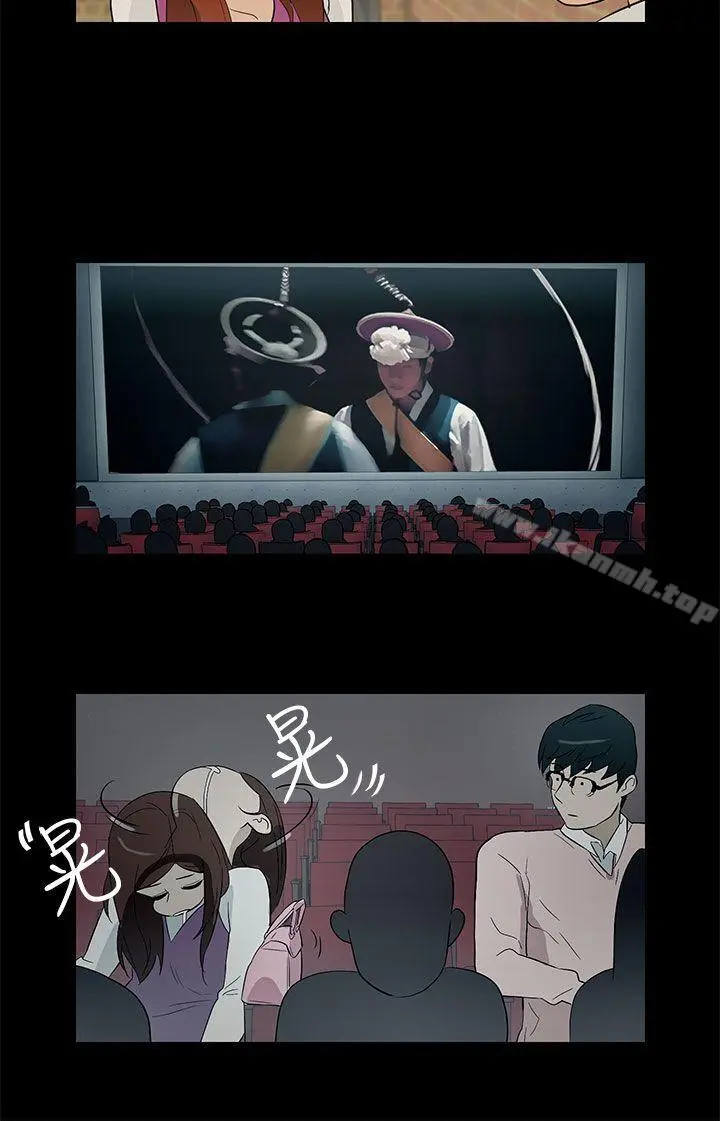 今天的老公(完结) - 最终话 - page 22