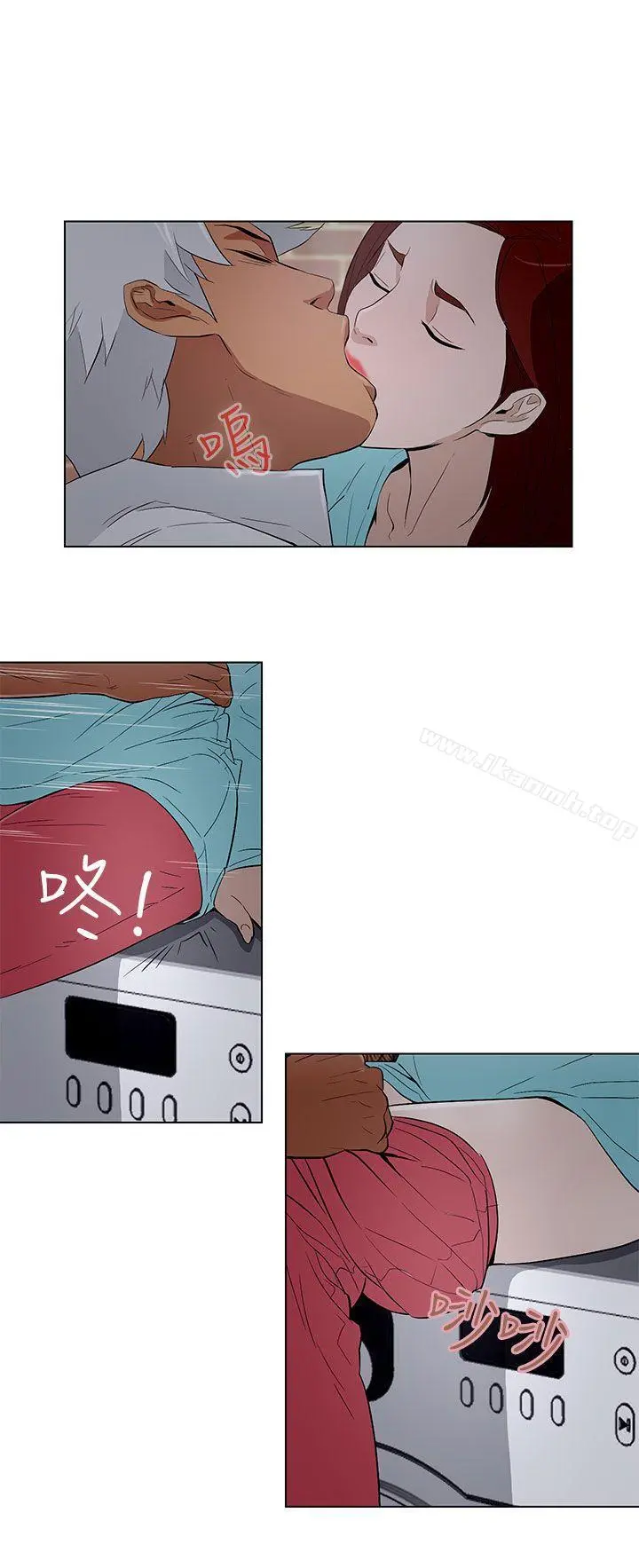 今天的老公(完结) - 第21话 - page 10