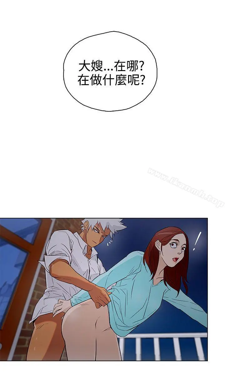 今天的老公(完结) - 第21话 - page 16