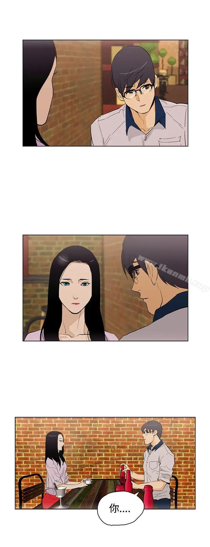 今天的老公(完结) - 第24话 - page 6