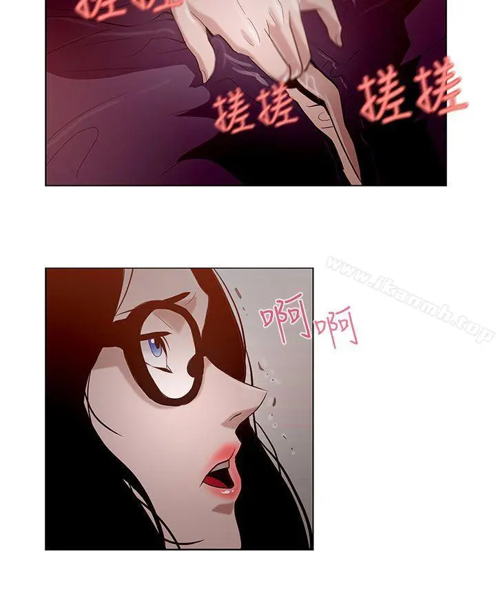 今天的老公(完结) - 第9话 - page 10