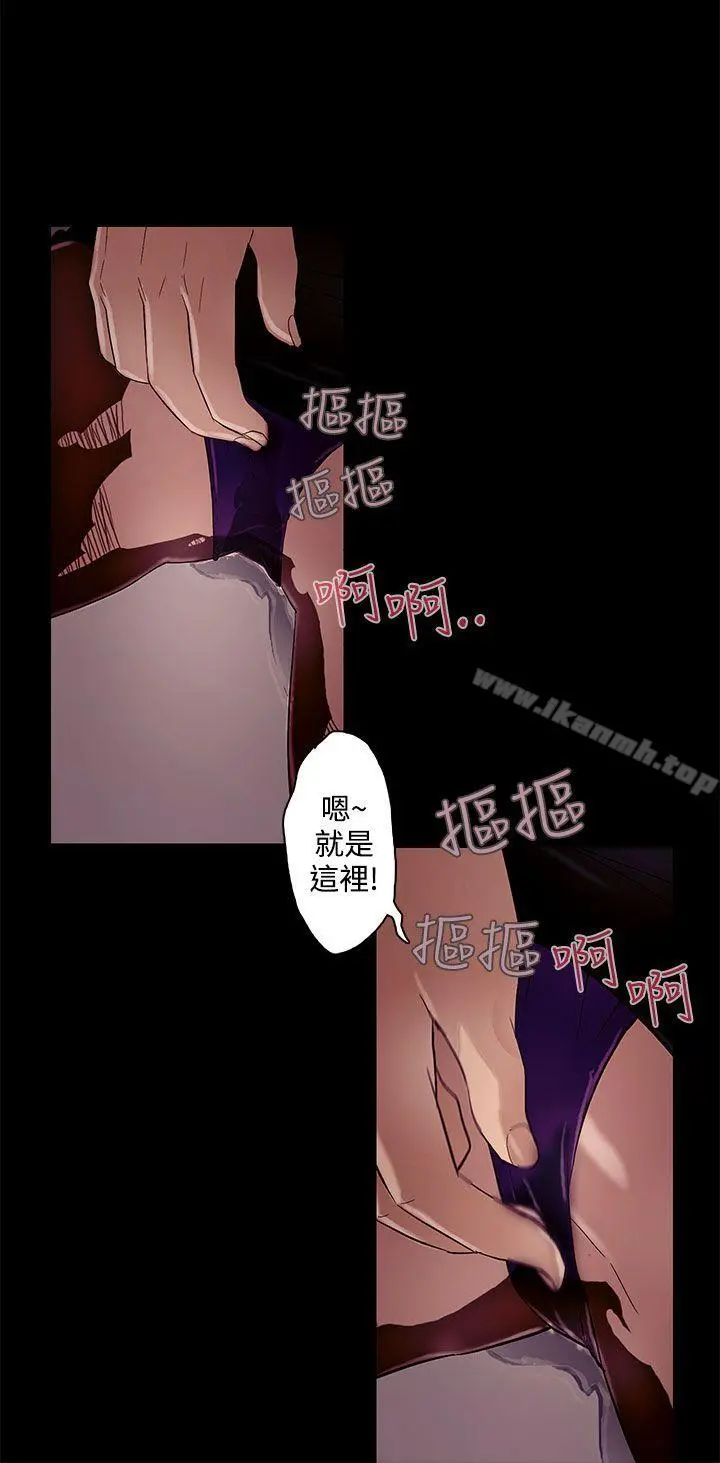 今天的老公(完结) - 第9话 - page 16