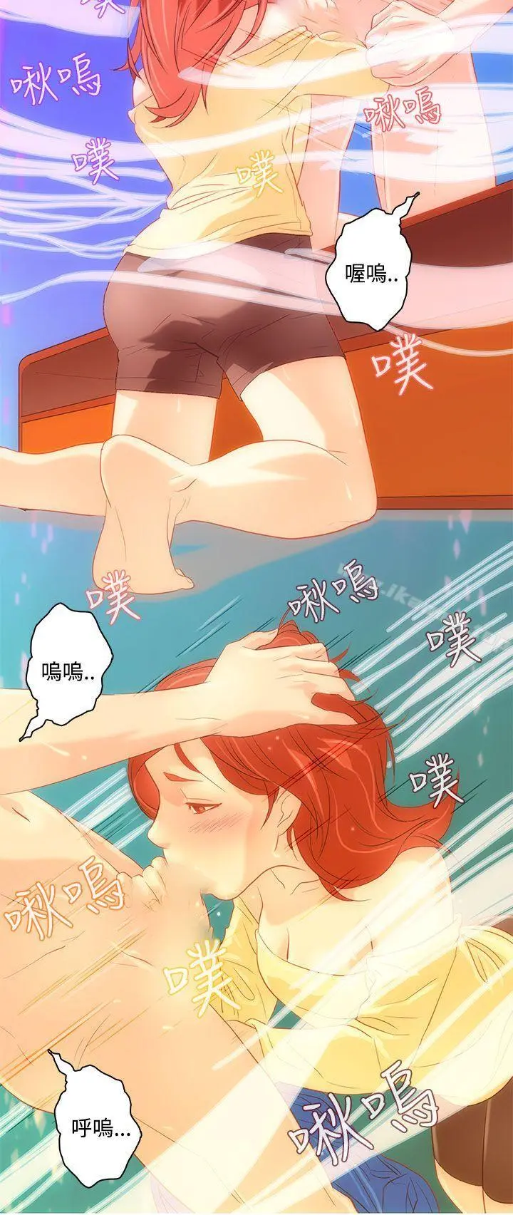 今天的老公(完结) - 第7话 - page 14