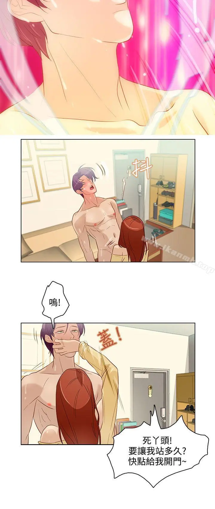 今天的老公(完结) - 第7话 - page 16