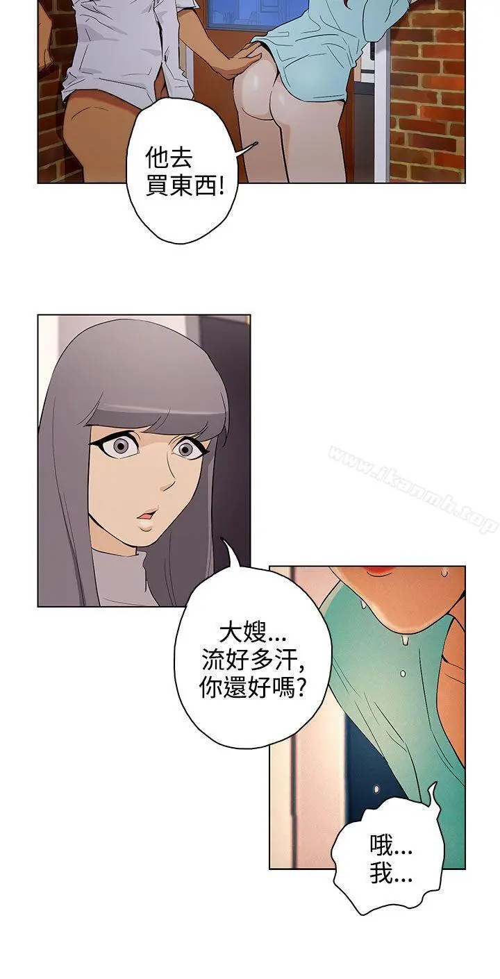 今天的老公(完结) - 第22话 - page 4