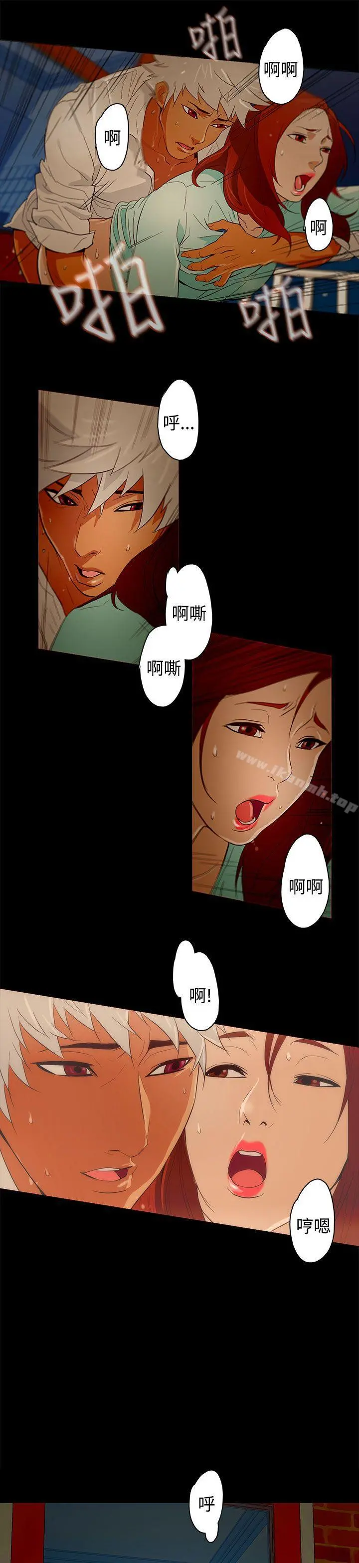 今天的老公(完结) - 第22话 - page 13