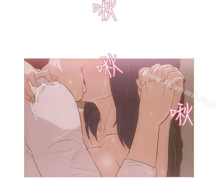 今天的老公(完结) - 第4话 - page 12
