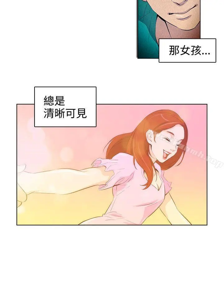 今天的老公(完结) - 第25话 - page 6