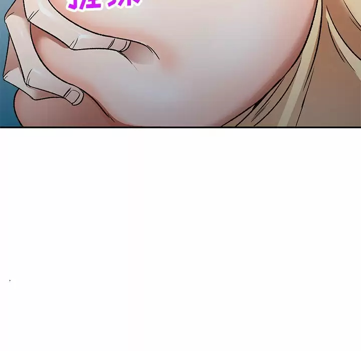 小夫妻的返乡生活 - 第4话 - page 7