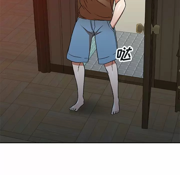 小夫妻的返乡生活 - 第4话 - page 12